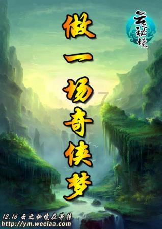 儿童团队寒假出行 有事可打航空热线