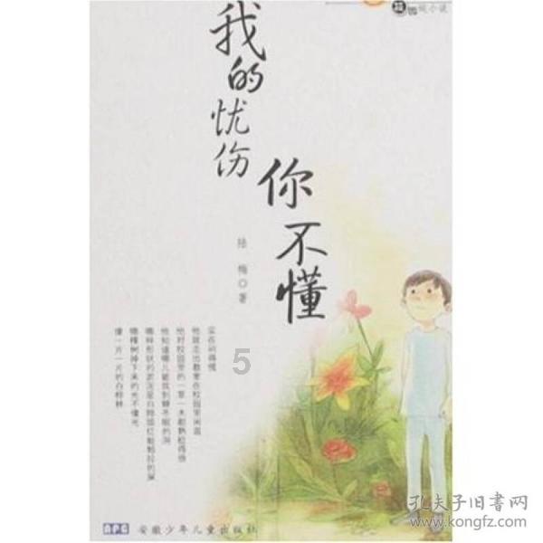 医疗健康服务有“智慧”更有“温度”
