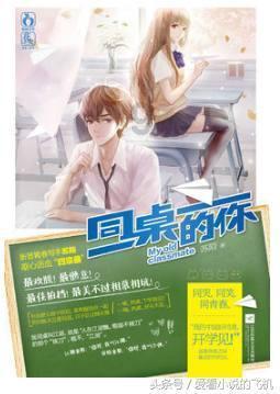 热血进行曲