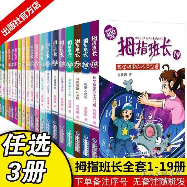 逃离荒废丛林屋