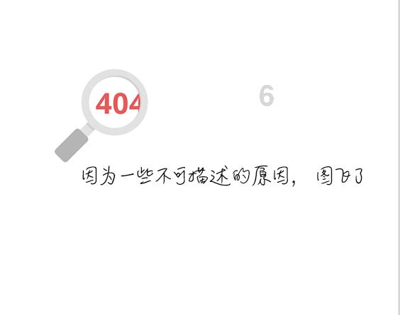 四层楼的楼梯大概有多少平方米？