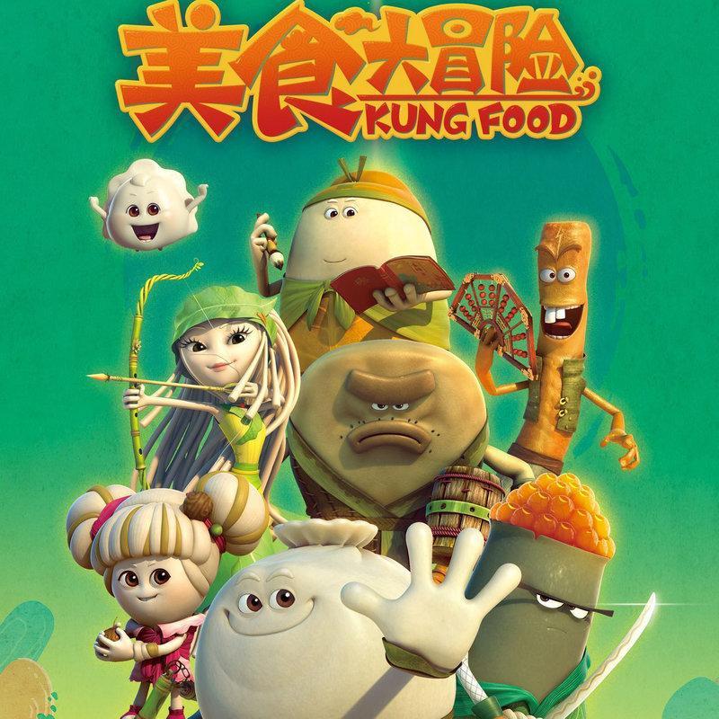 萌兔兔闯关