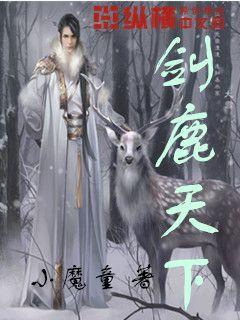 鹰击长空2