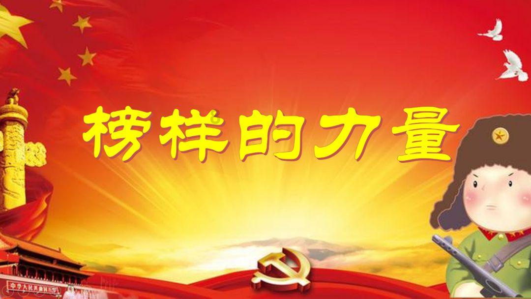 公主的夏季舞会