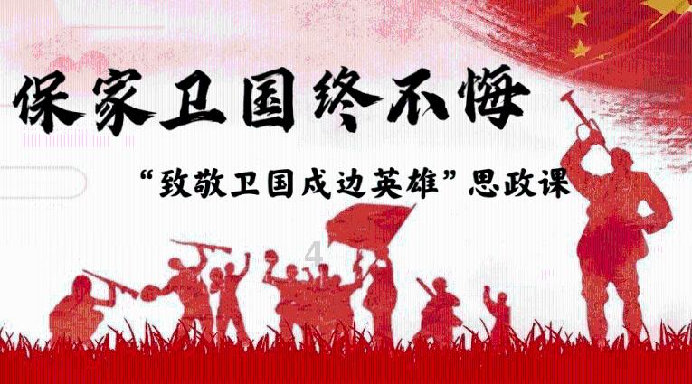 英勇骑士向前冲