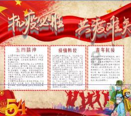装甲坦克大战无敌版