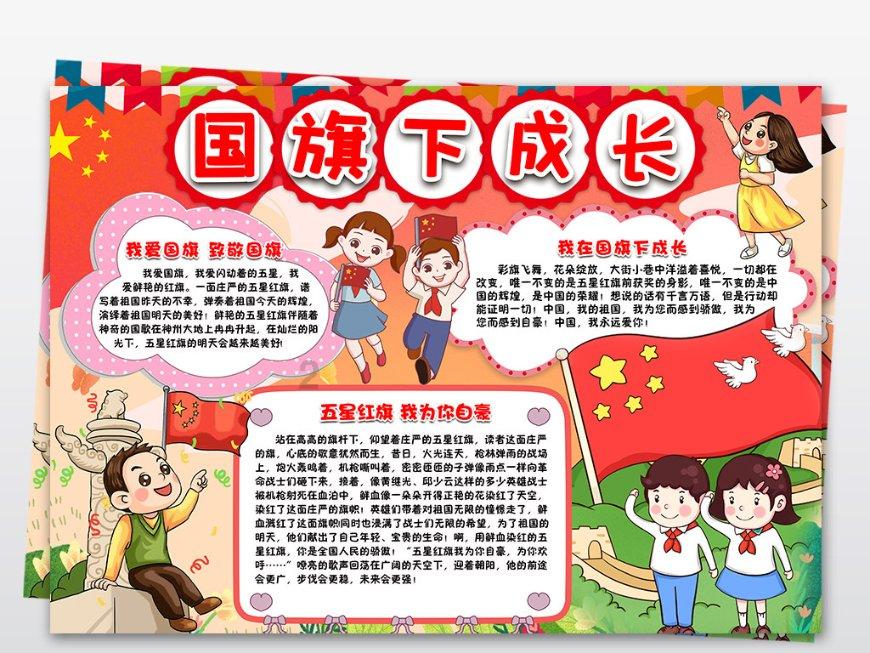 什么等危险的地方不能去游戏画面