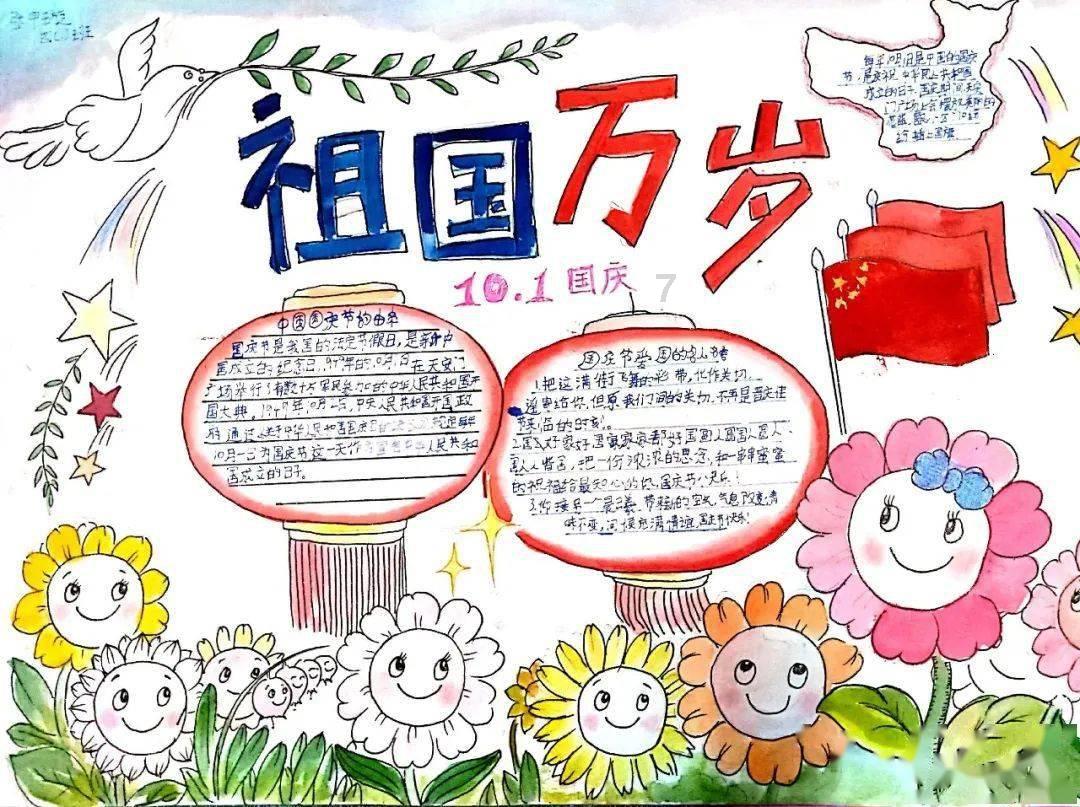 史莱克七怪