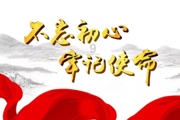 同仁堂科技(01666.HK)选举邸淑兵担任公司董事长