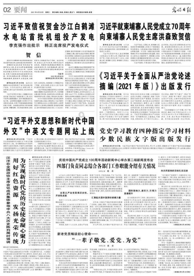 正当防卫3