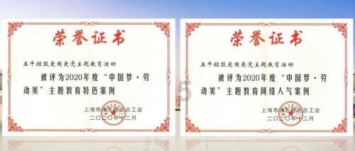 石家庄市积极开展理论宣讲活动