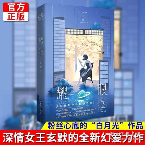 报告称中国60个主要城市首套房贷利率进入“3时代”